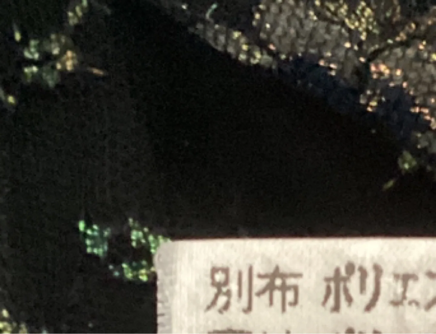 Sekine Dance Skirt image indicator(3)