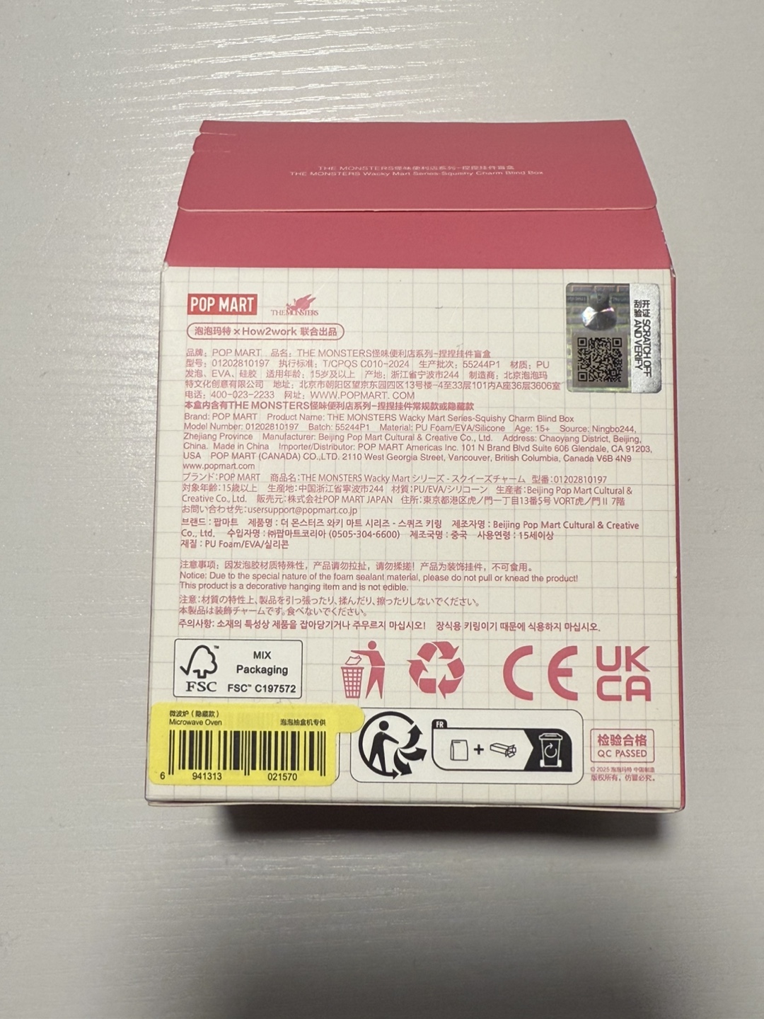 Pop Mart The Monsters LABUBU pinch pendant secret edition - photo 2