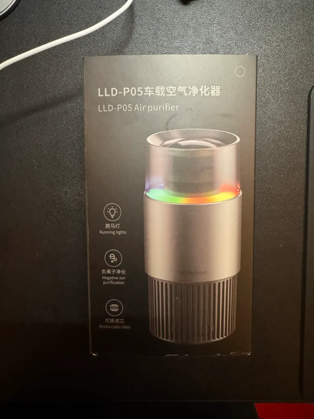 LLD-P05 Car Air Purifier - New in Box! thumbnail