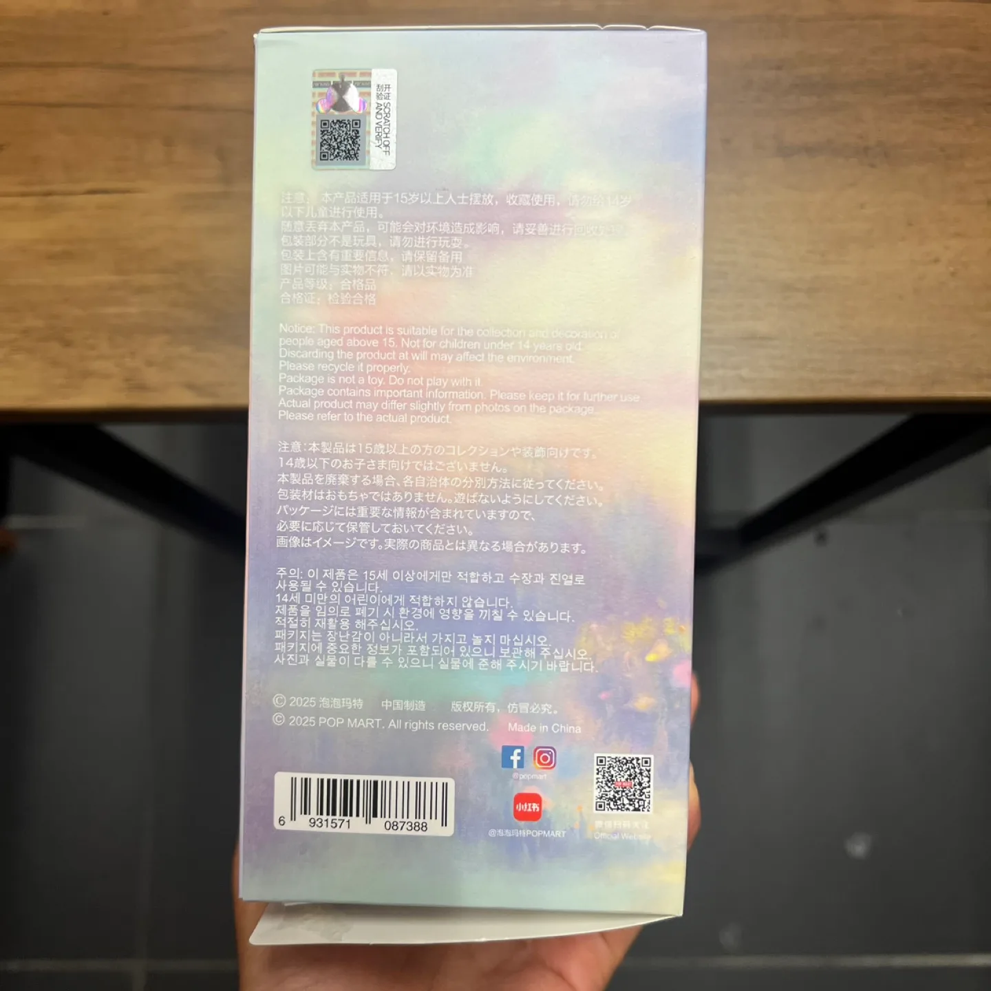 POP MART Skullpanda L’impressionnisme Blind Box Series - Amber image indicator(6)