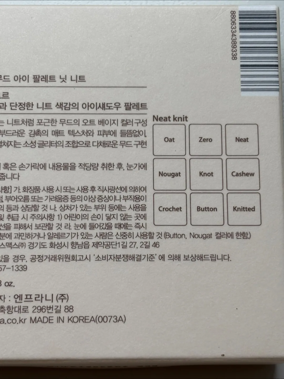 BNIB Holika Holika Eyeshadow Palette image indicator(2)