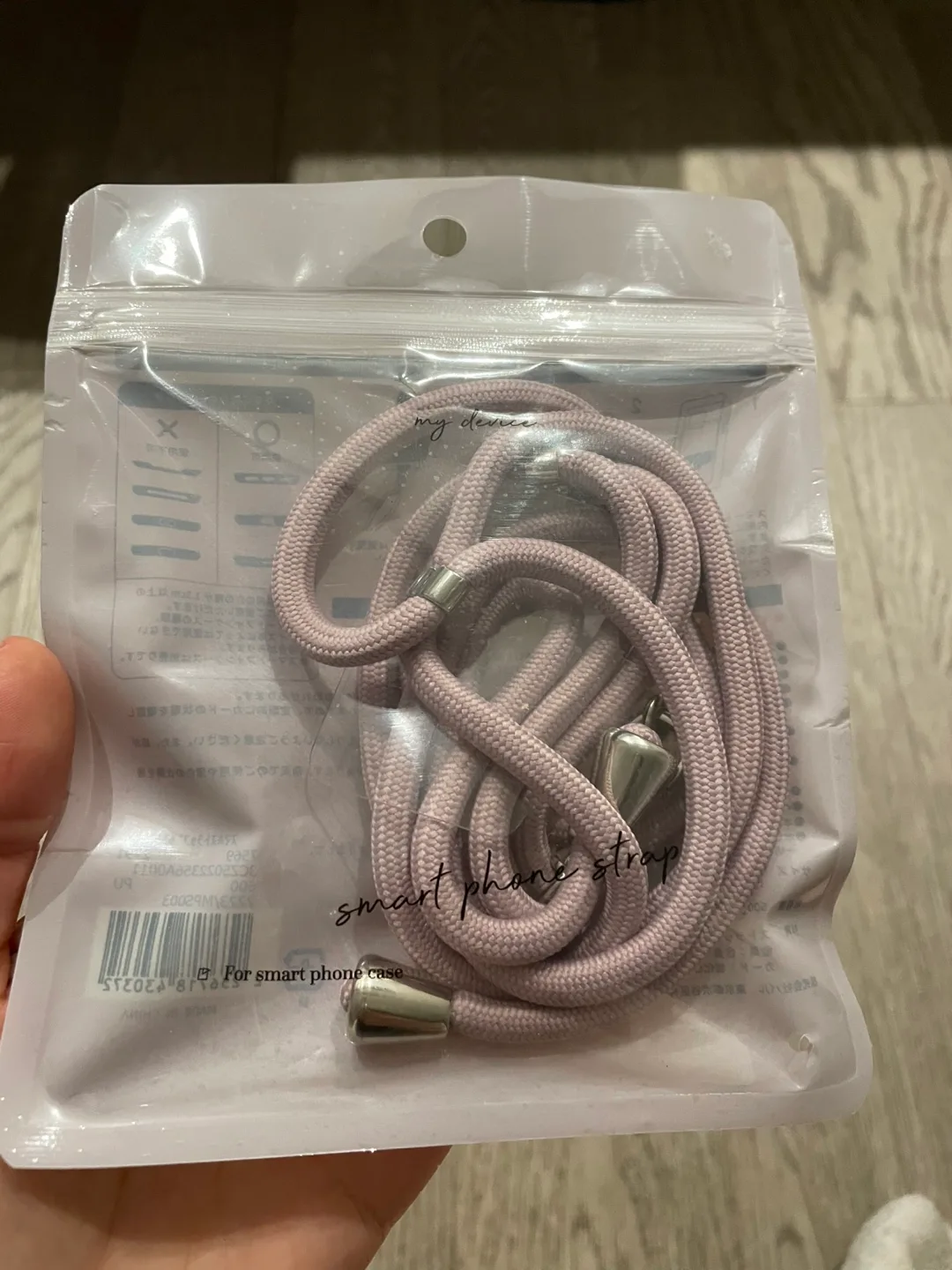 My Device Smart Phone Strap - New thumbnail