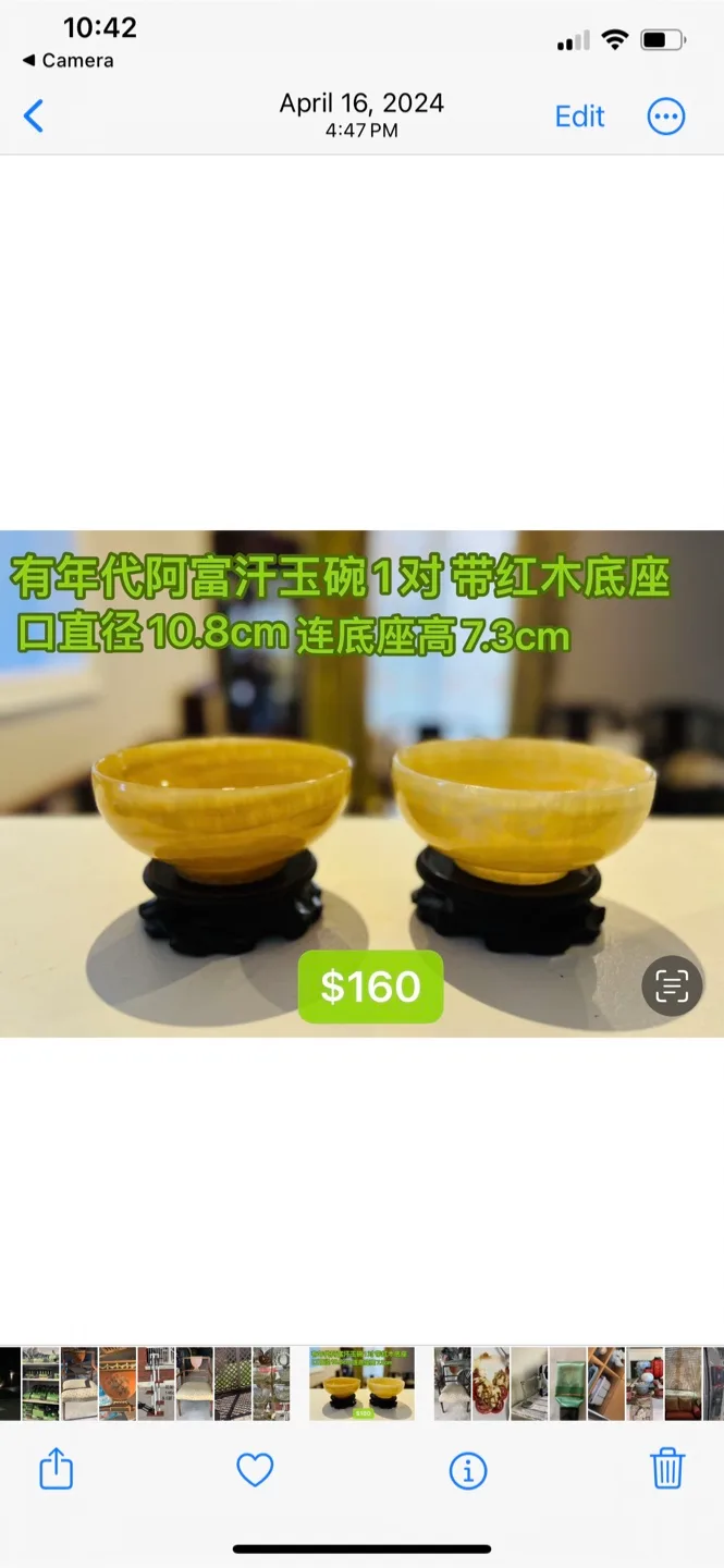 Afghanistan Jade Bowls Pair with rosewood Stands thumbnail
