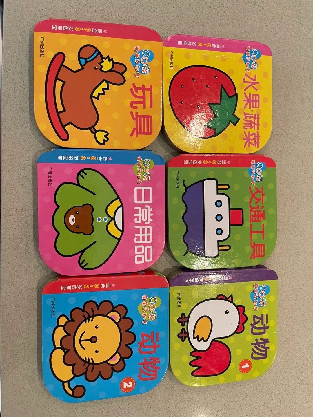 6 Learn Chinese Children Books thumbnail