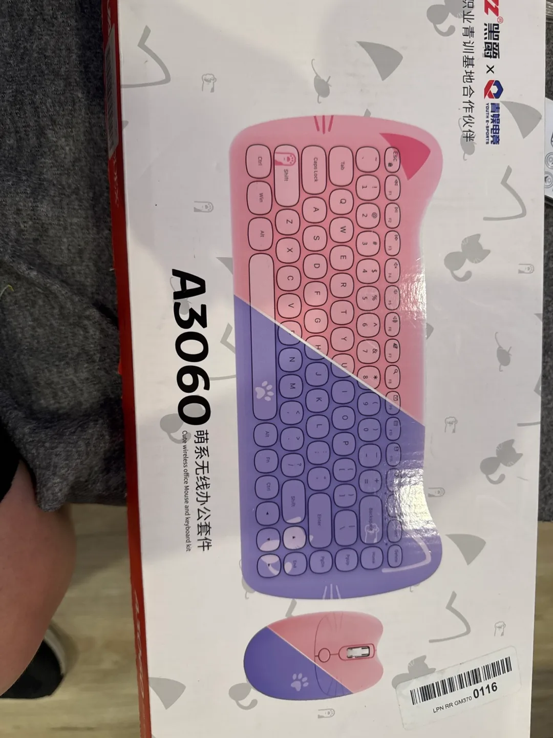 ZZ A3060 Wireless Keyboard and Mouse Set - New thumbnail