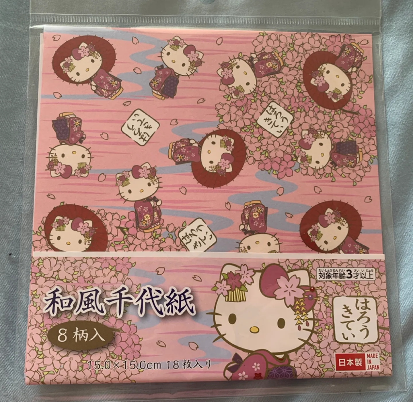 Hello Kitty Origami Paper - New thumbnail