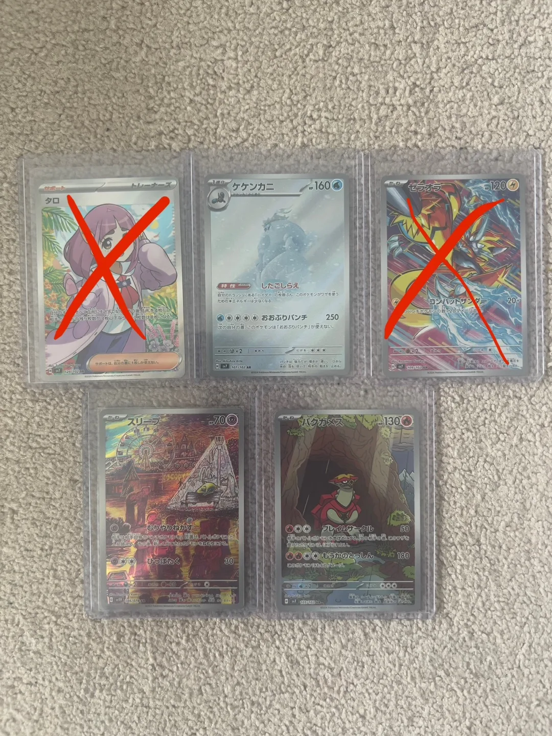 Pokemon Japanese Singles thumbnail