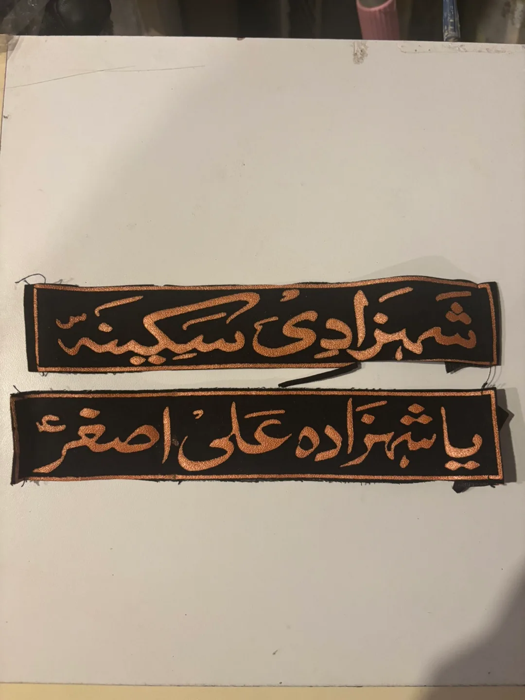 Islamic Headbands thumbnail