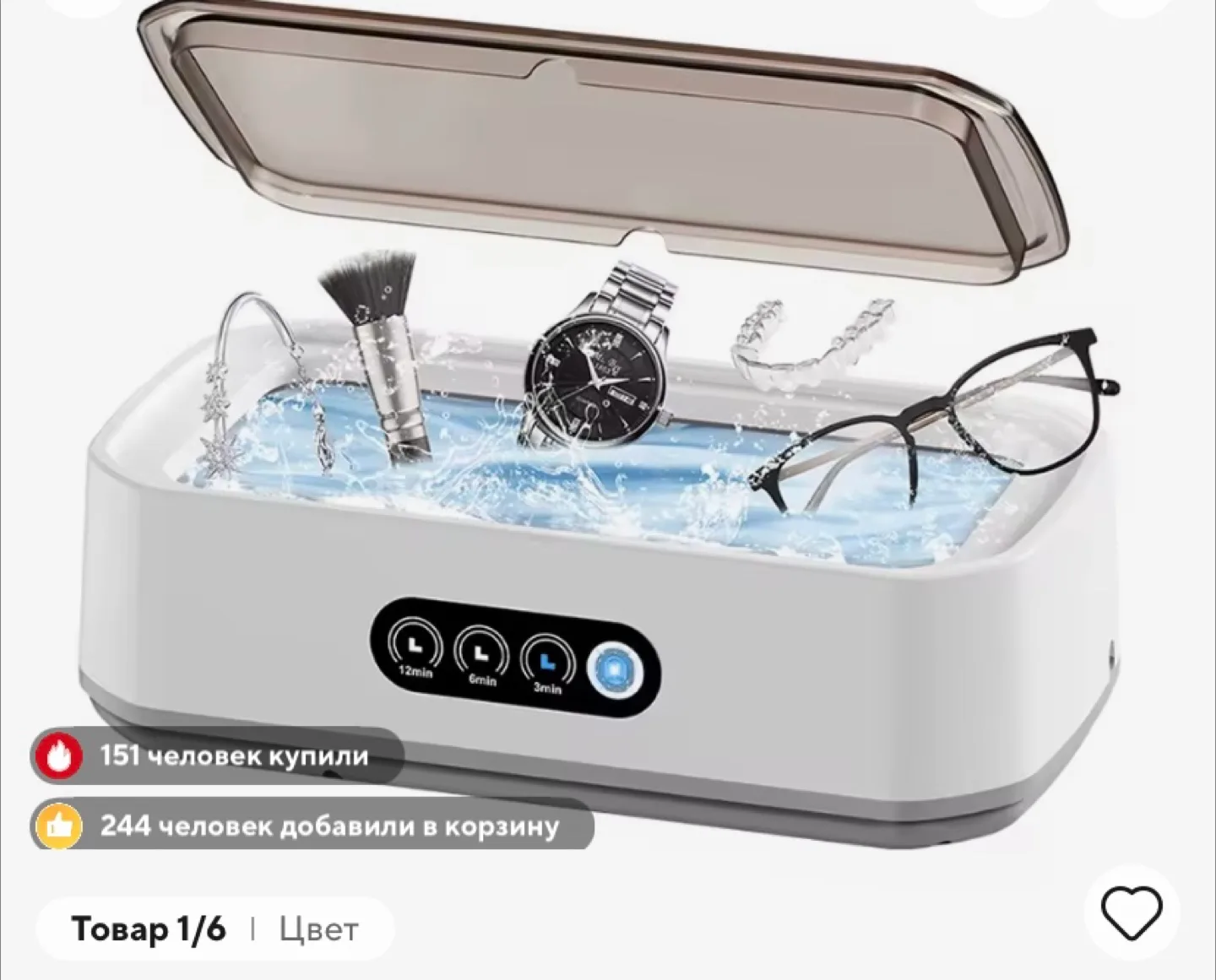 MOVING OUT Ultrasound Cleaning machine image indicator(3)