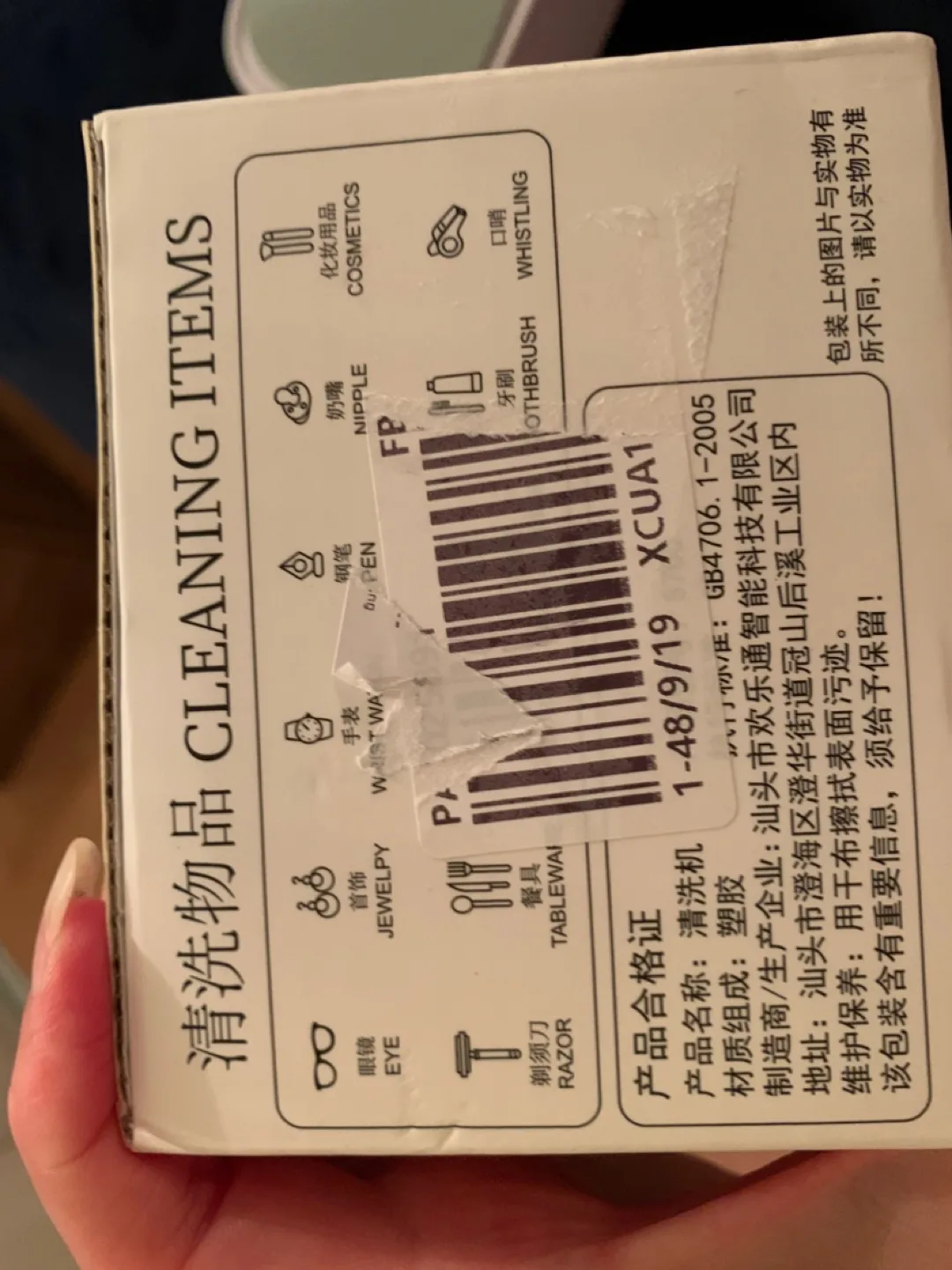 MOVING OUT Ultrasound Cleaning machine image indicator(4)