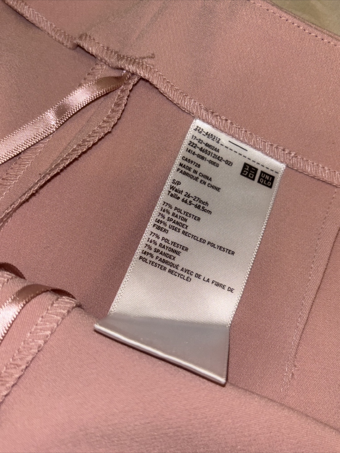 UNIQLO Petal Pink Skirt - photo 2