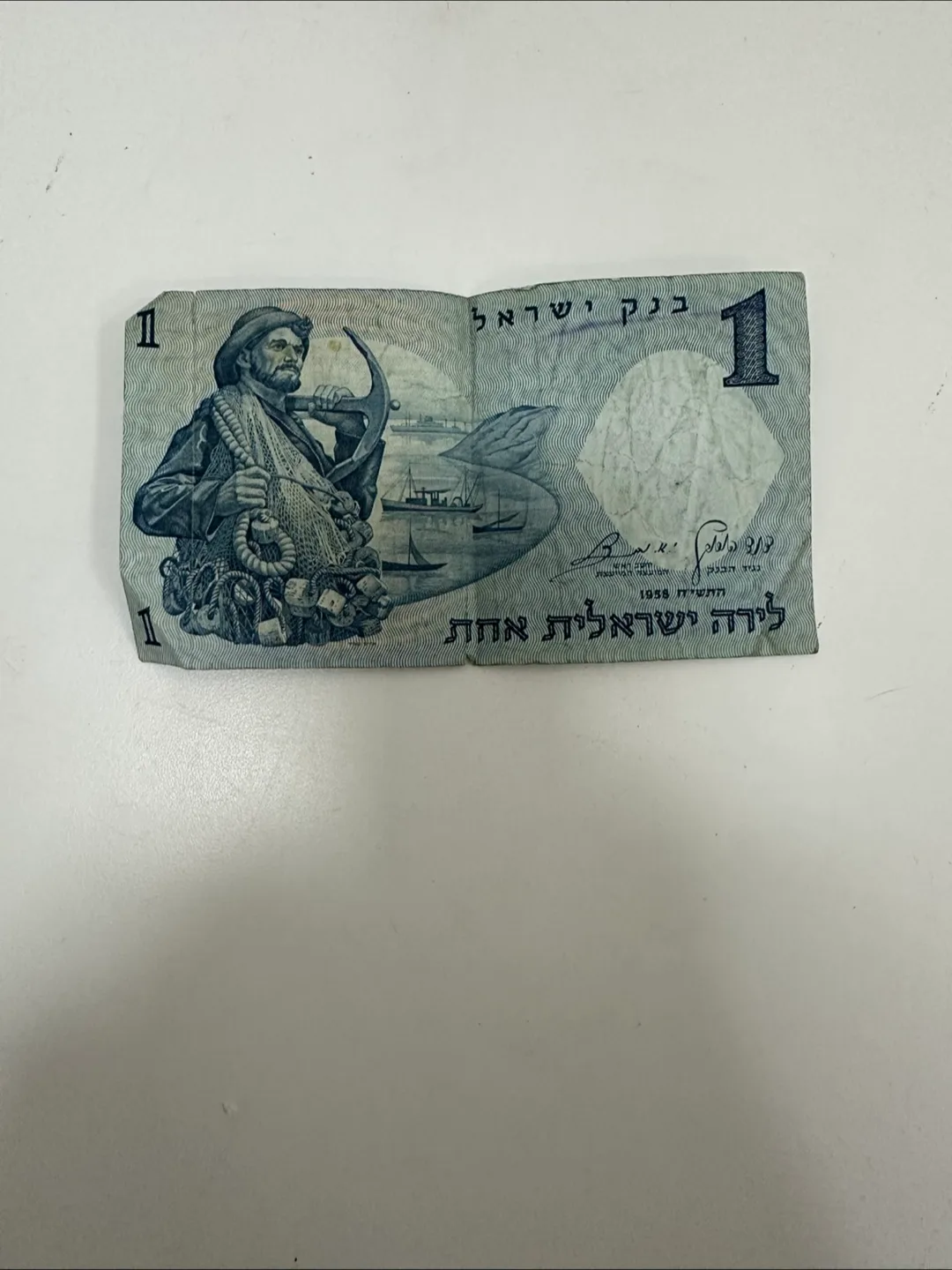 Bank of Israel Lira thumbnail