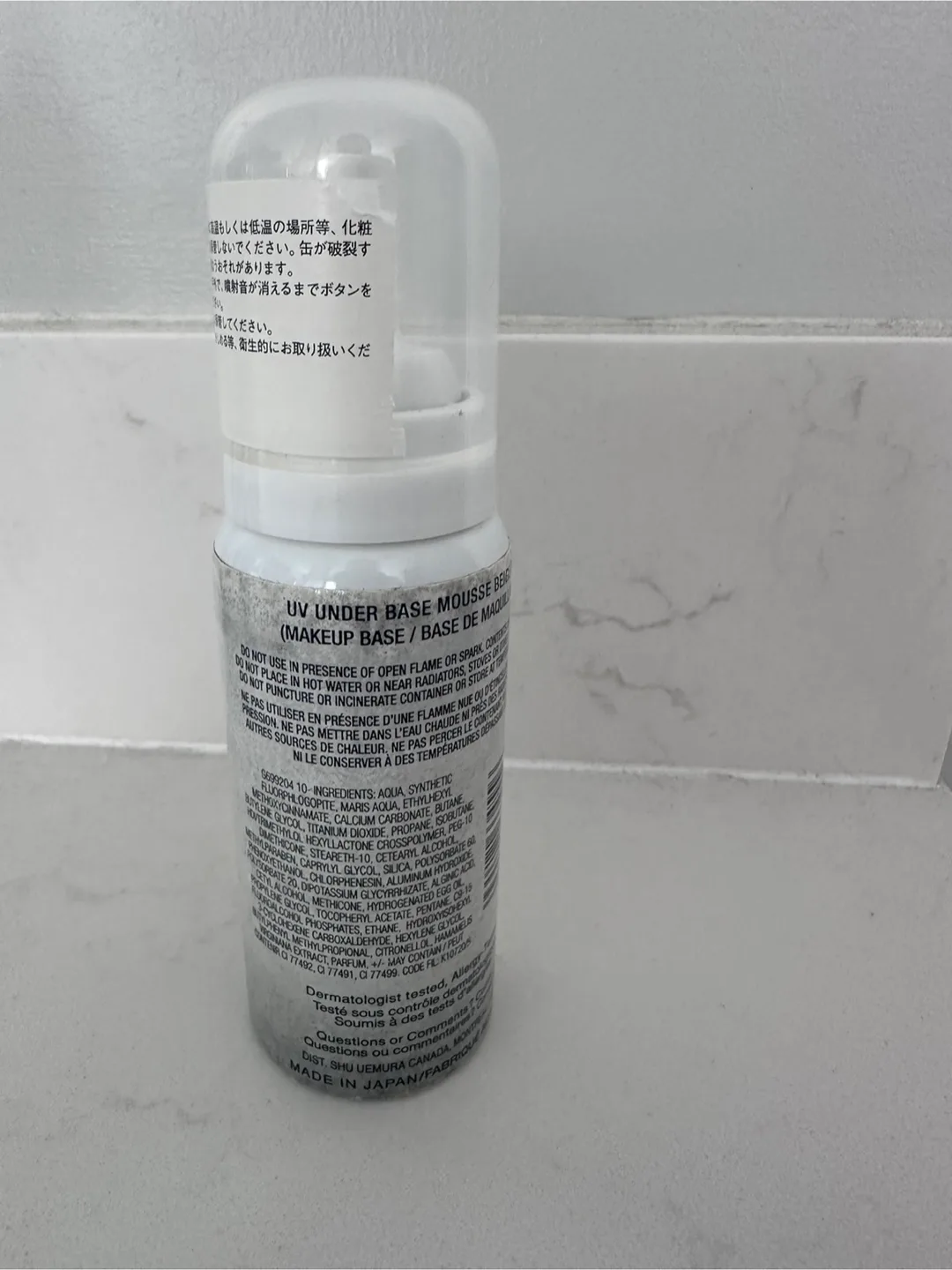 Shu Uemura UV Under Base Mousse Beige 01 image indicator(2)
