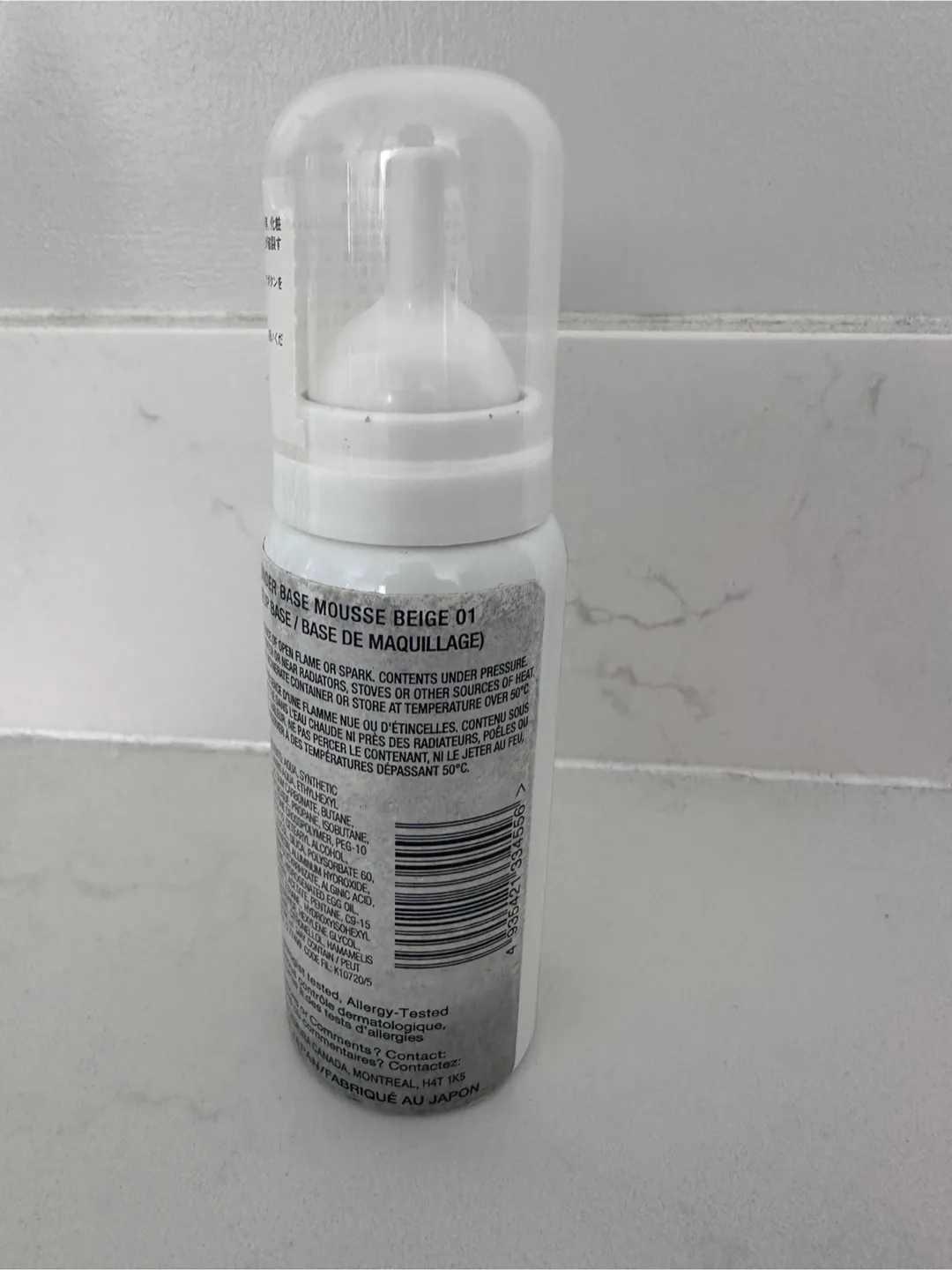 Shu Uemura UV Under Base Mousse Beige 01 image indicator(3)