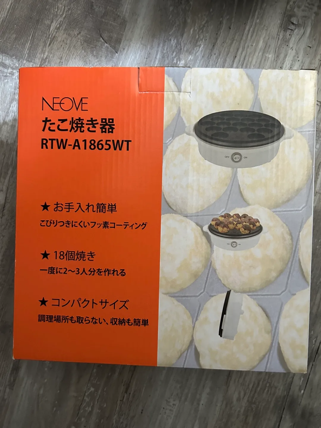 NEOVE Takoyaki Maker RTW-A1865WT thumbnail