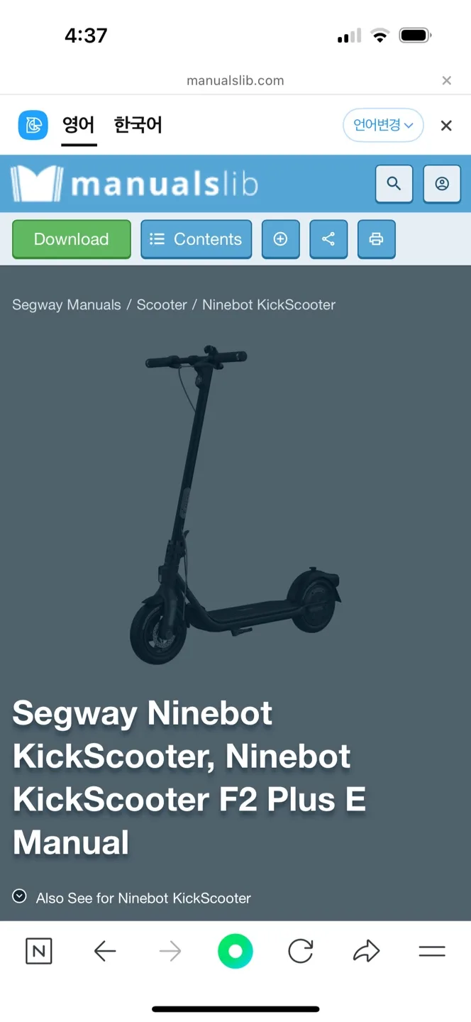 Ninebot E-scooter Max image indicator(3)