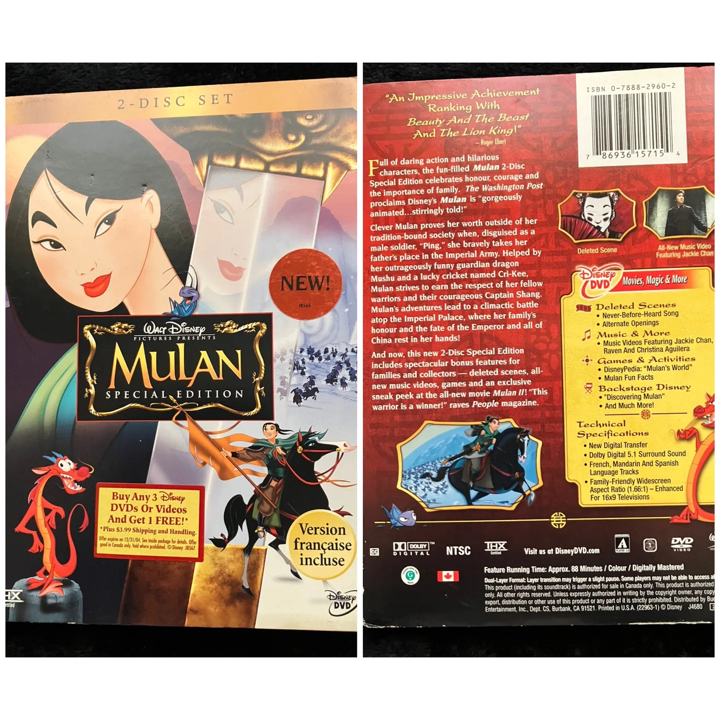 (DVD) Mulan - Special Edition thumbnail