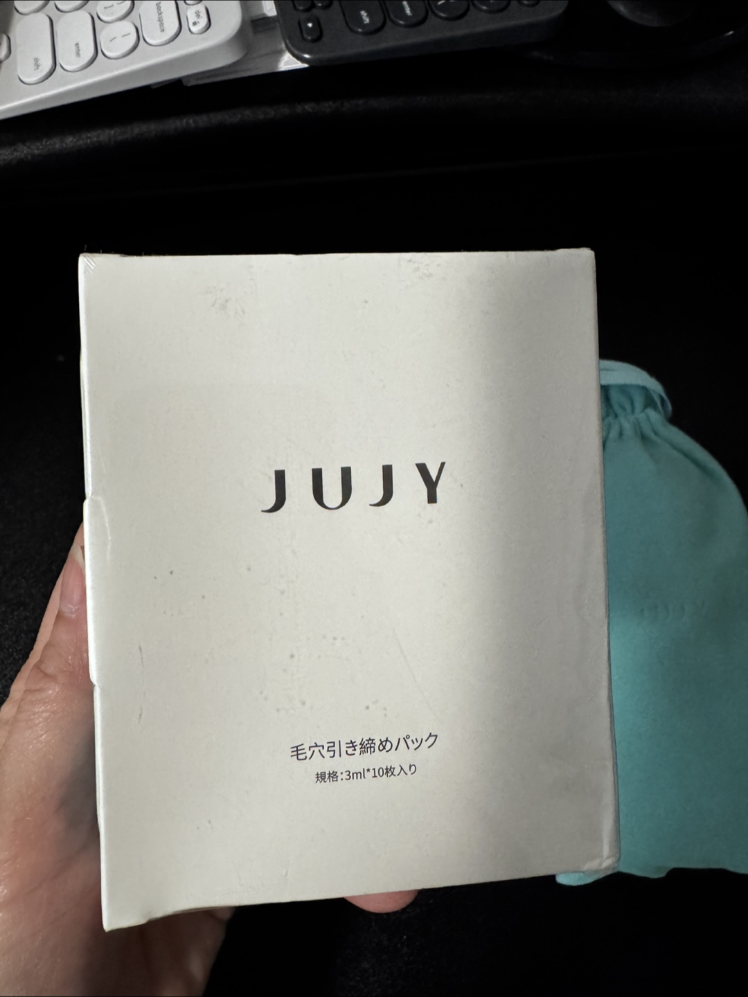 JUJY Pore Tightening Device with Box of Masks - photo 2