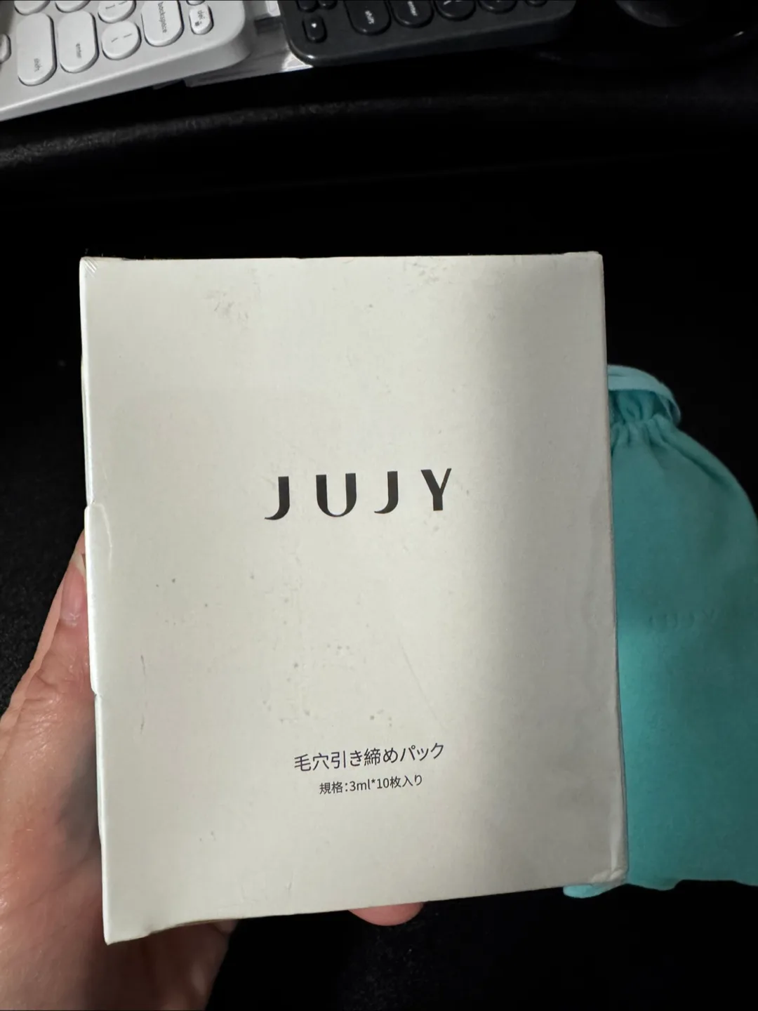 JUJY Pore Tightening Device with Box of Masks image indicator(2)