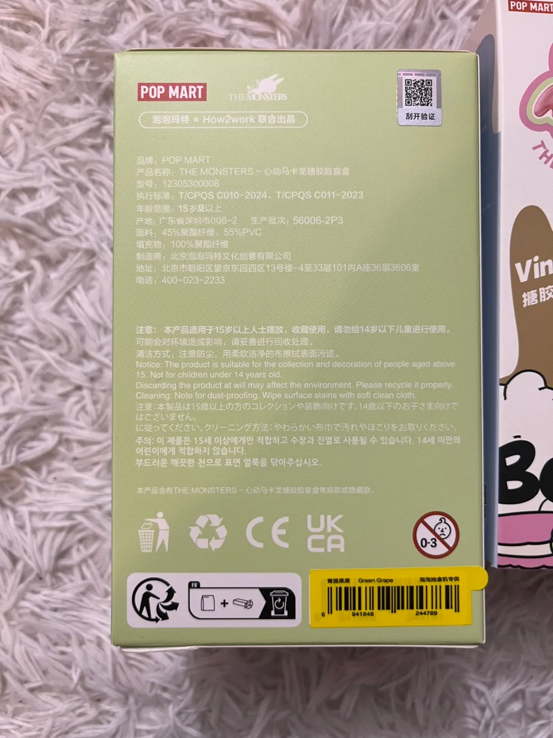 [ON HOLD] Pop Mart The Monsters Exciting Macaron Labubu image indicator(2)