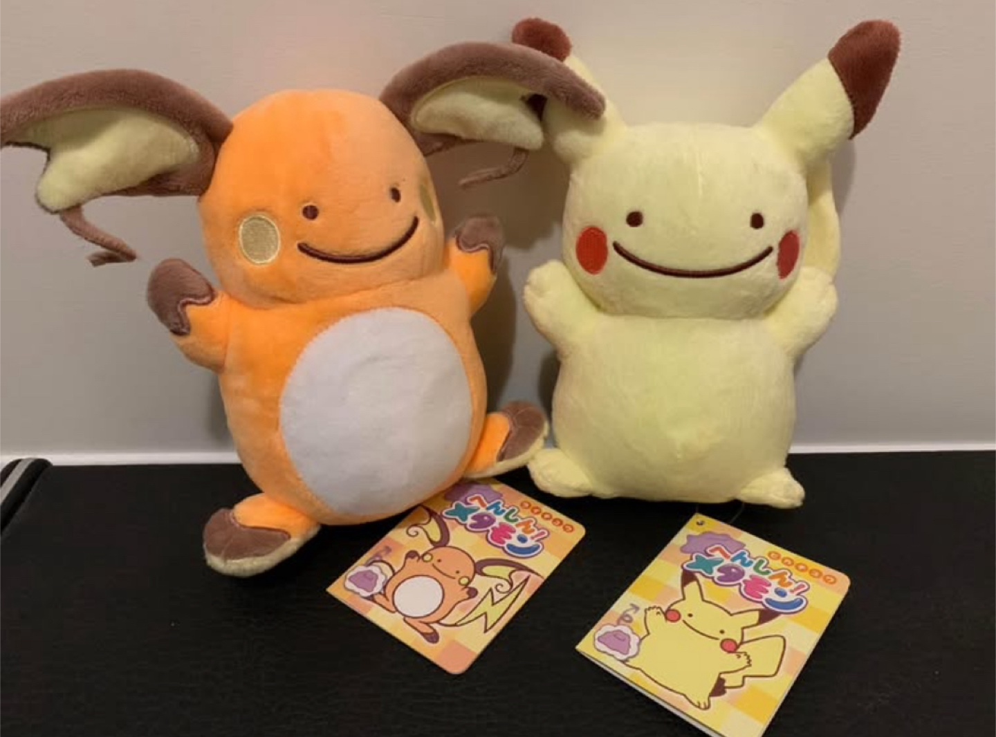 Pokemon Raichu & Pikachu Ditto Plush Set