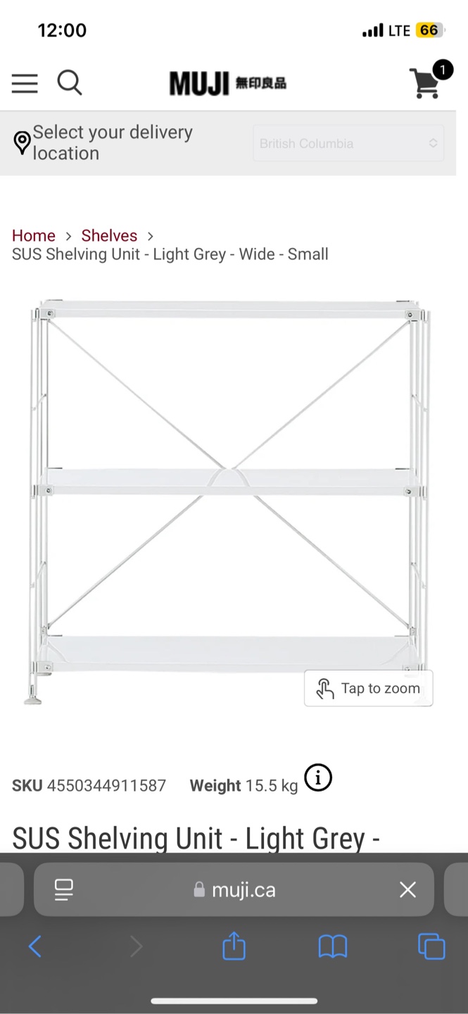 muji shelf