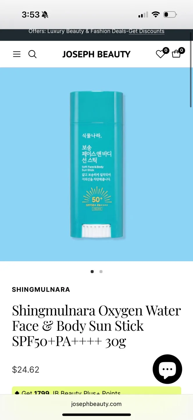 Shingmulnara Oxygen Water Sun Stick SPF50 30g thumbnail