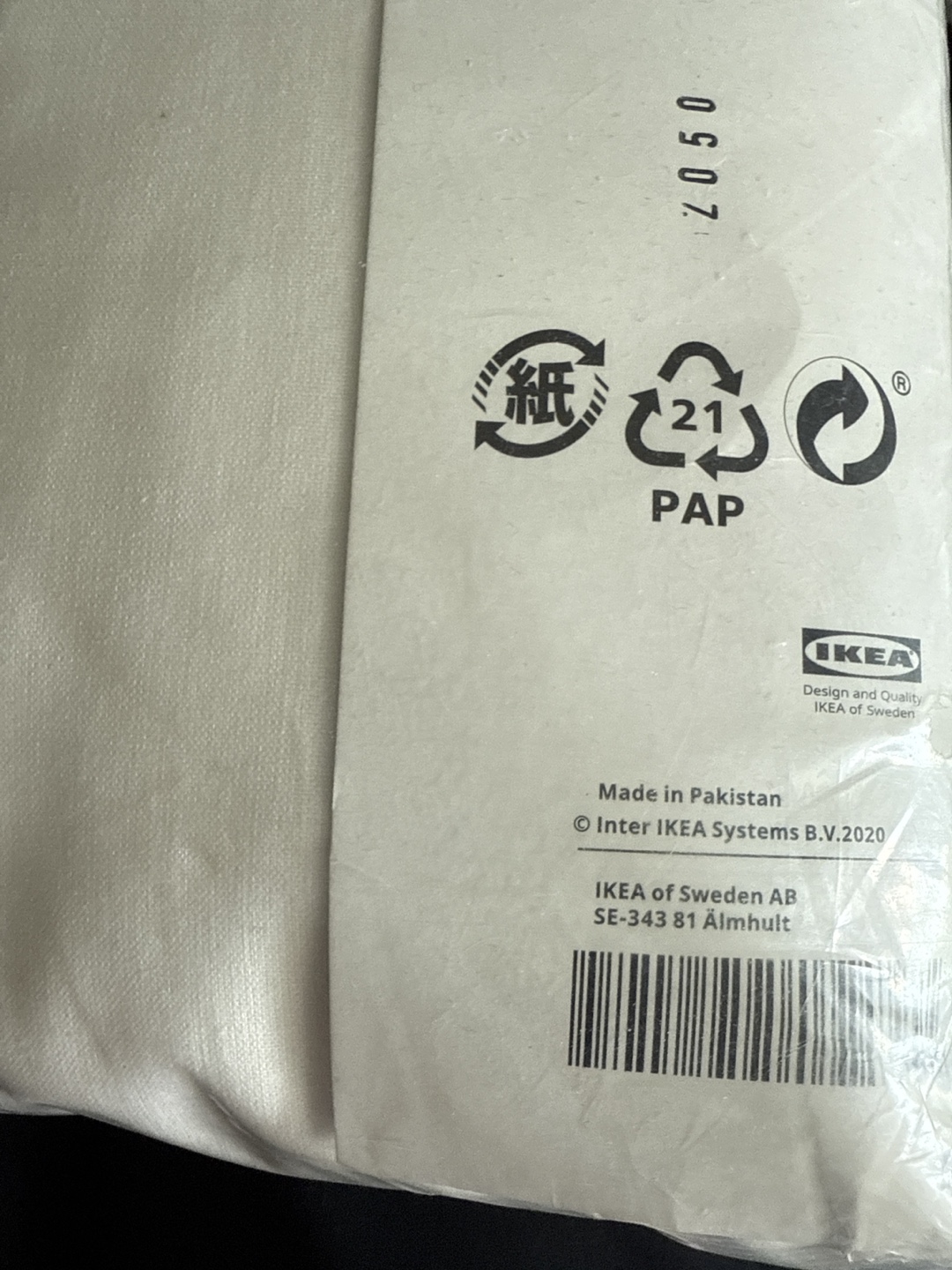 IKEA Full/Double Size Sheet Set - New in Package - photo 3