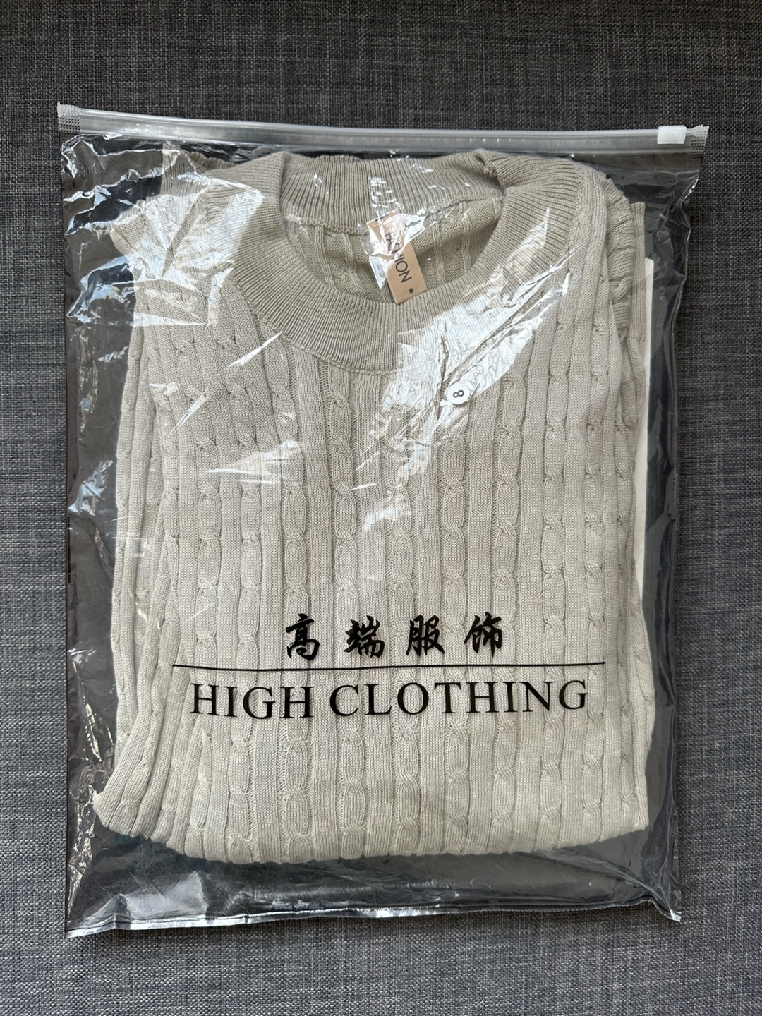 Men’s Medium Beige Cardigan New Condition - HIGH CLOTHING 🥕