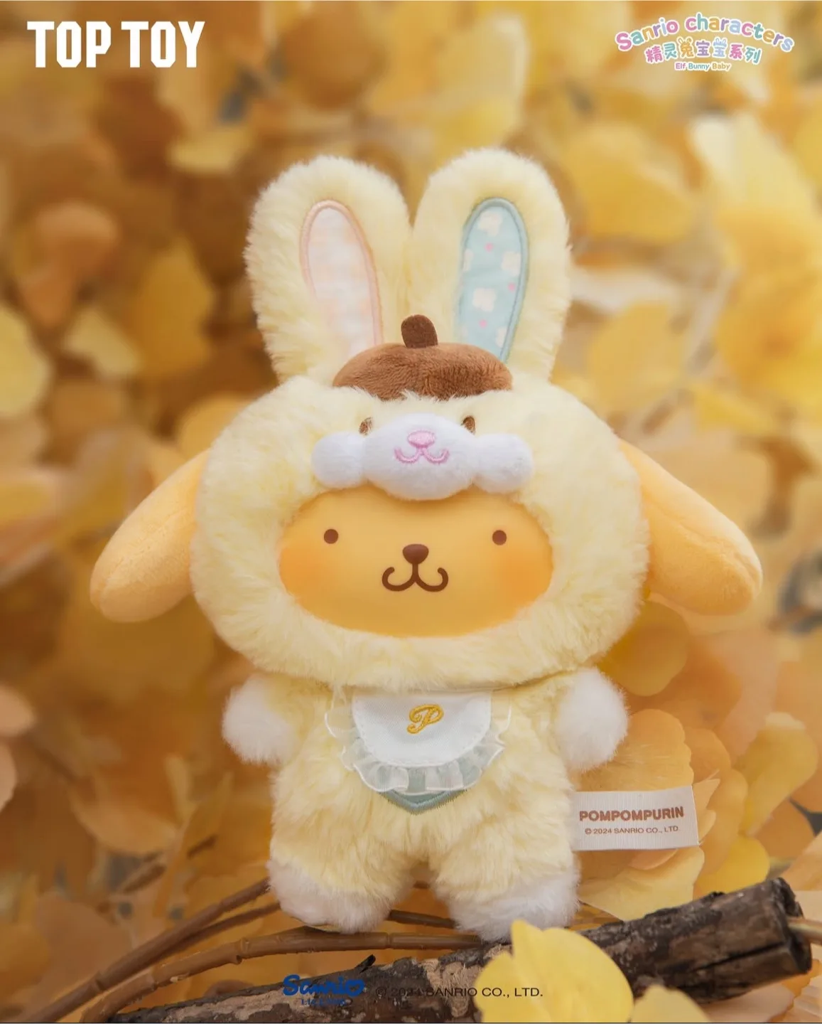 TOP TOY Sanrio Elf Bunny Baby Series - Sunshine Elf Pompompurin thumbnail