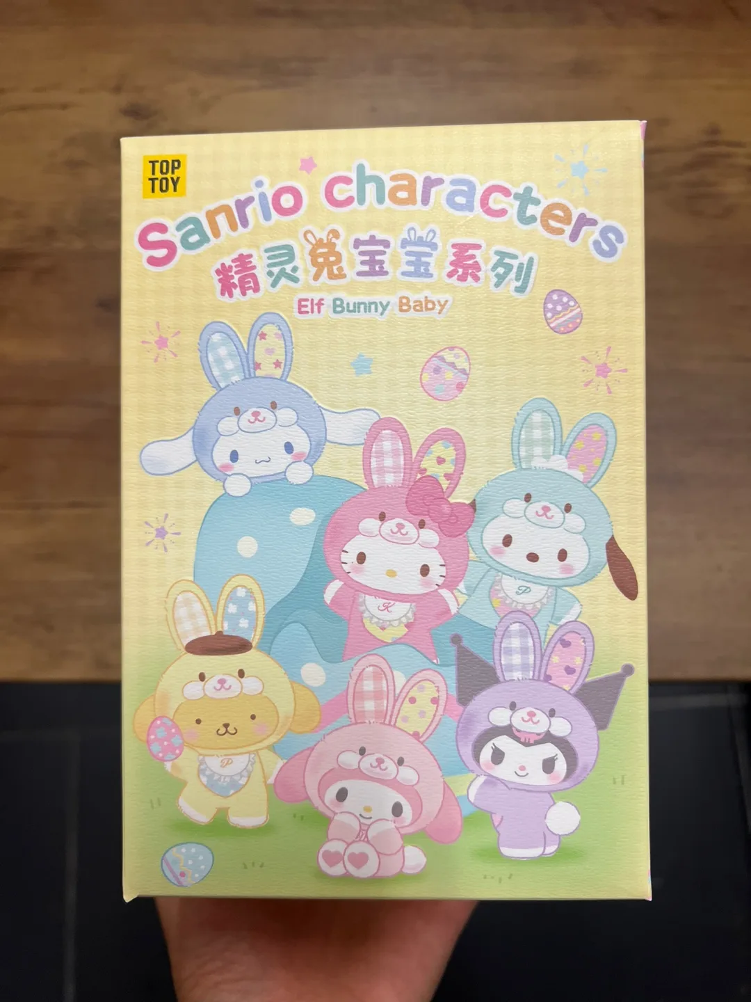 TOP TOY Sanrio Elf Bunny Baby Series - Sunshine Elf Pompompurin image indicator(3)