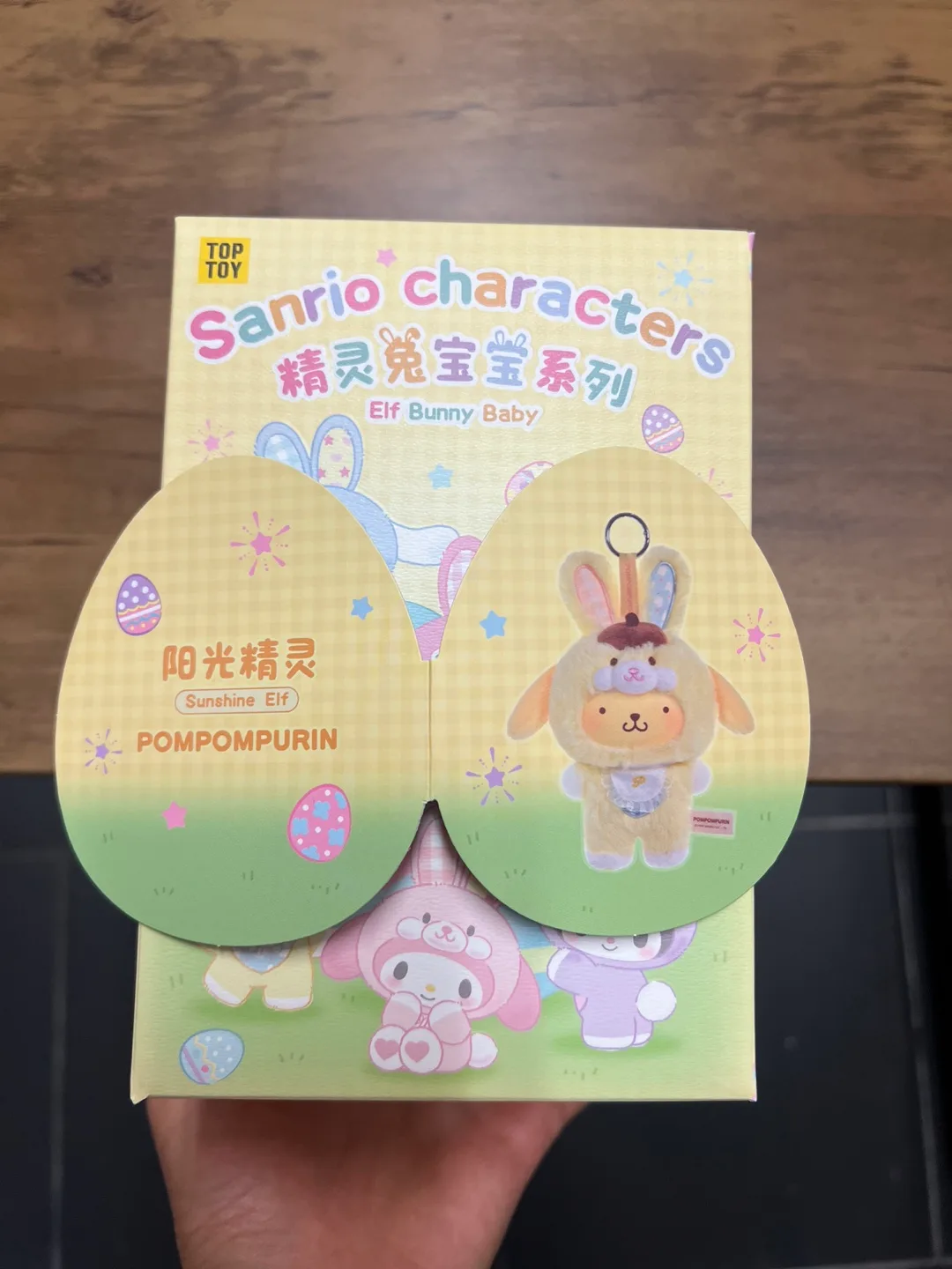 TOP TOY Sanrio Elf Bunny Baby Series - Sunshine Elf Pompompurin image indicator(2)