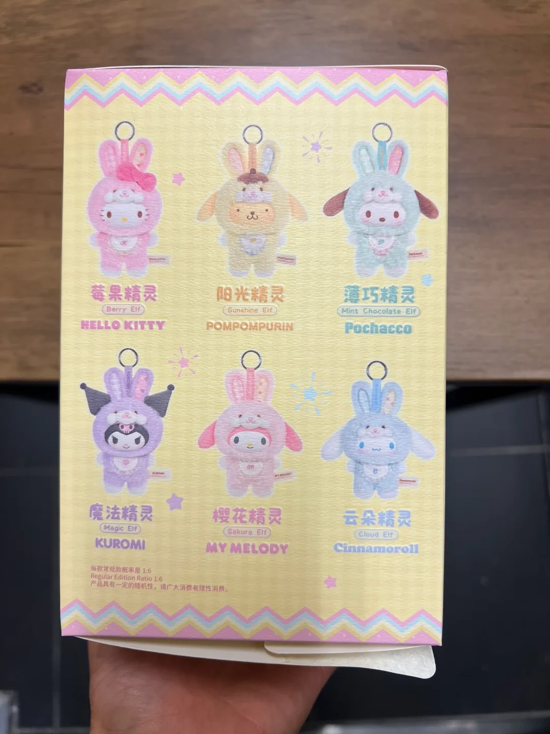 TOP TOY Sanrio Elf Bunny Baby Series - Sunshine Elf Pompompurin image indicator(4)