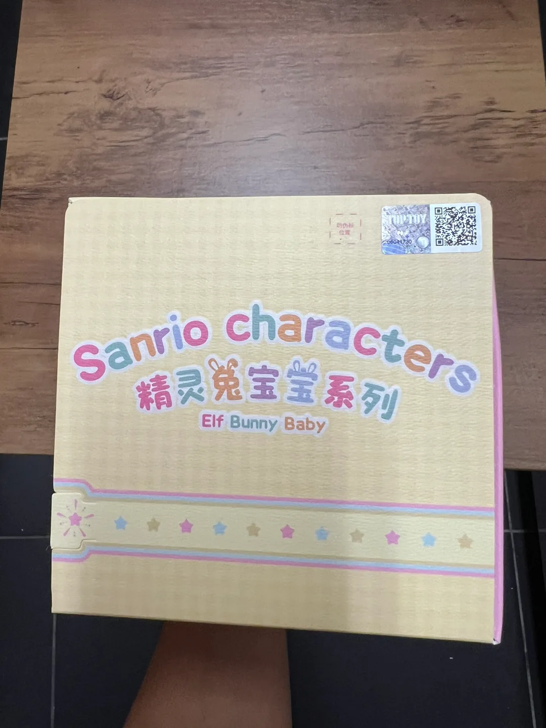 TOP TOY Sanrio Elf Bunny Baby Series - Sunshine Elf Pompompurin image indicator(7)