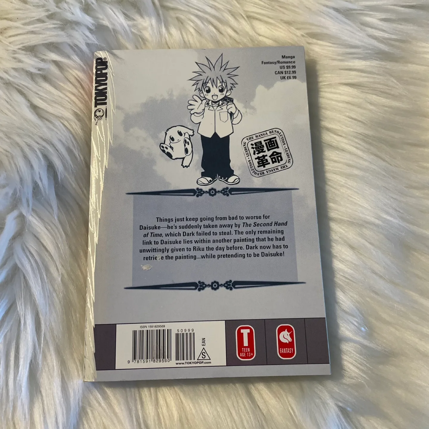 D.N.Angel Manga Volume 7 by Yukiru Sugisaki image indicator(2)