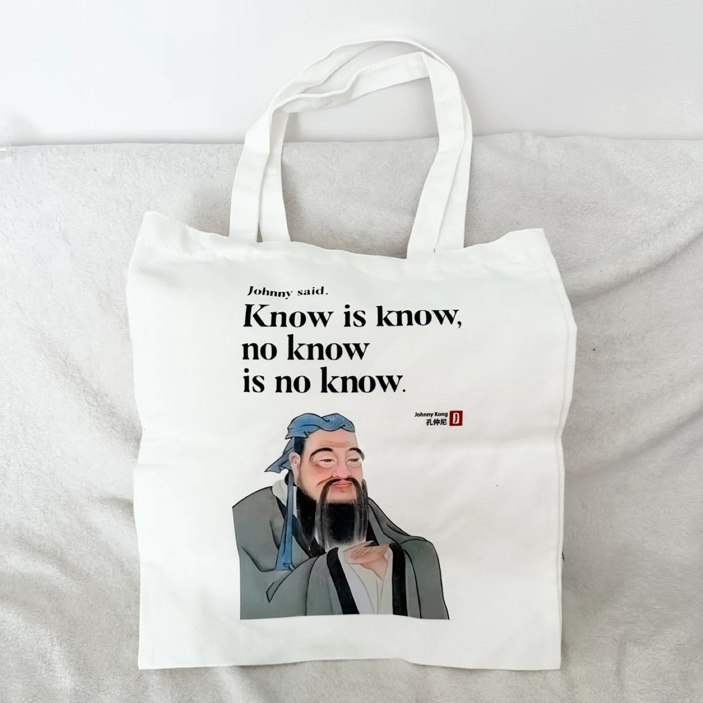 Funny Meme Tote Johnny Kong "Know is Know" Tote Bag thumbnail