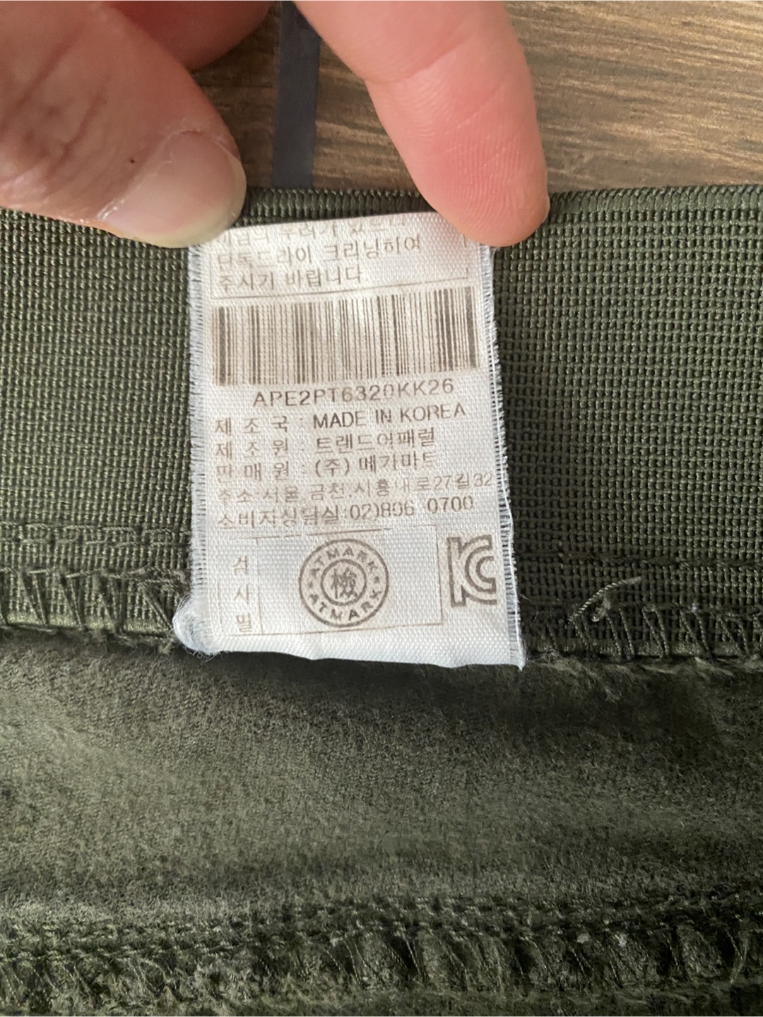 Comfortable Khaki woman Pants - Made in Korea - photo 4
