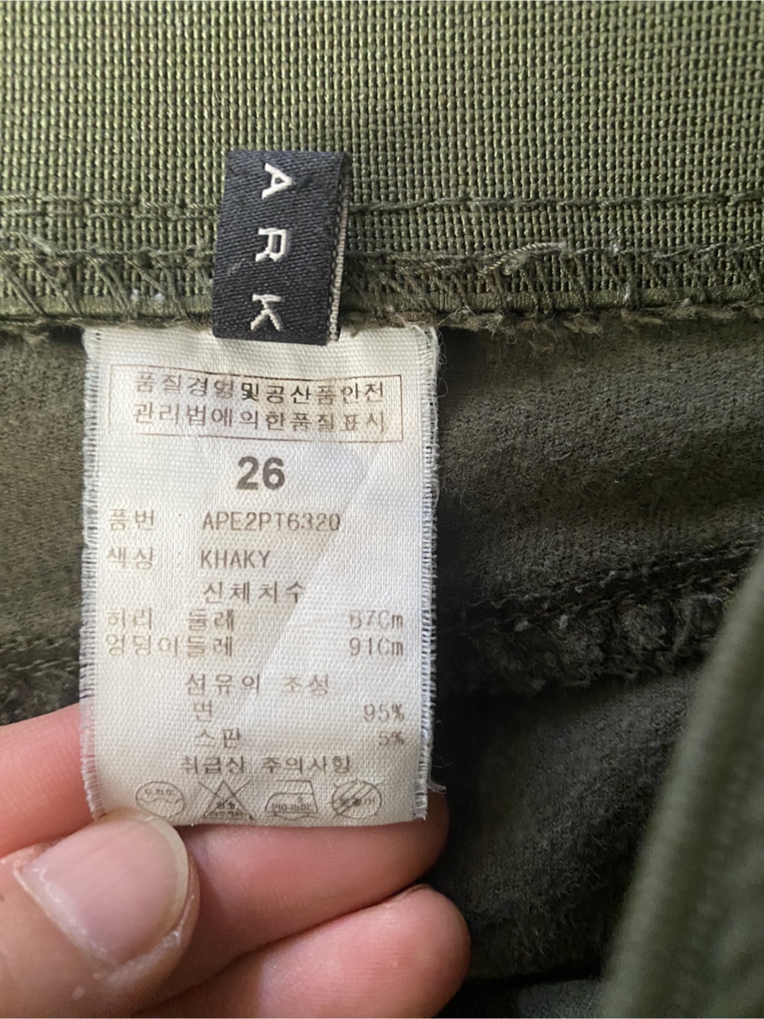 Comfortable Khaki woman Pants - Made in Korea - photo 3