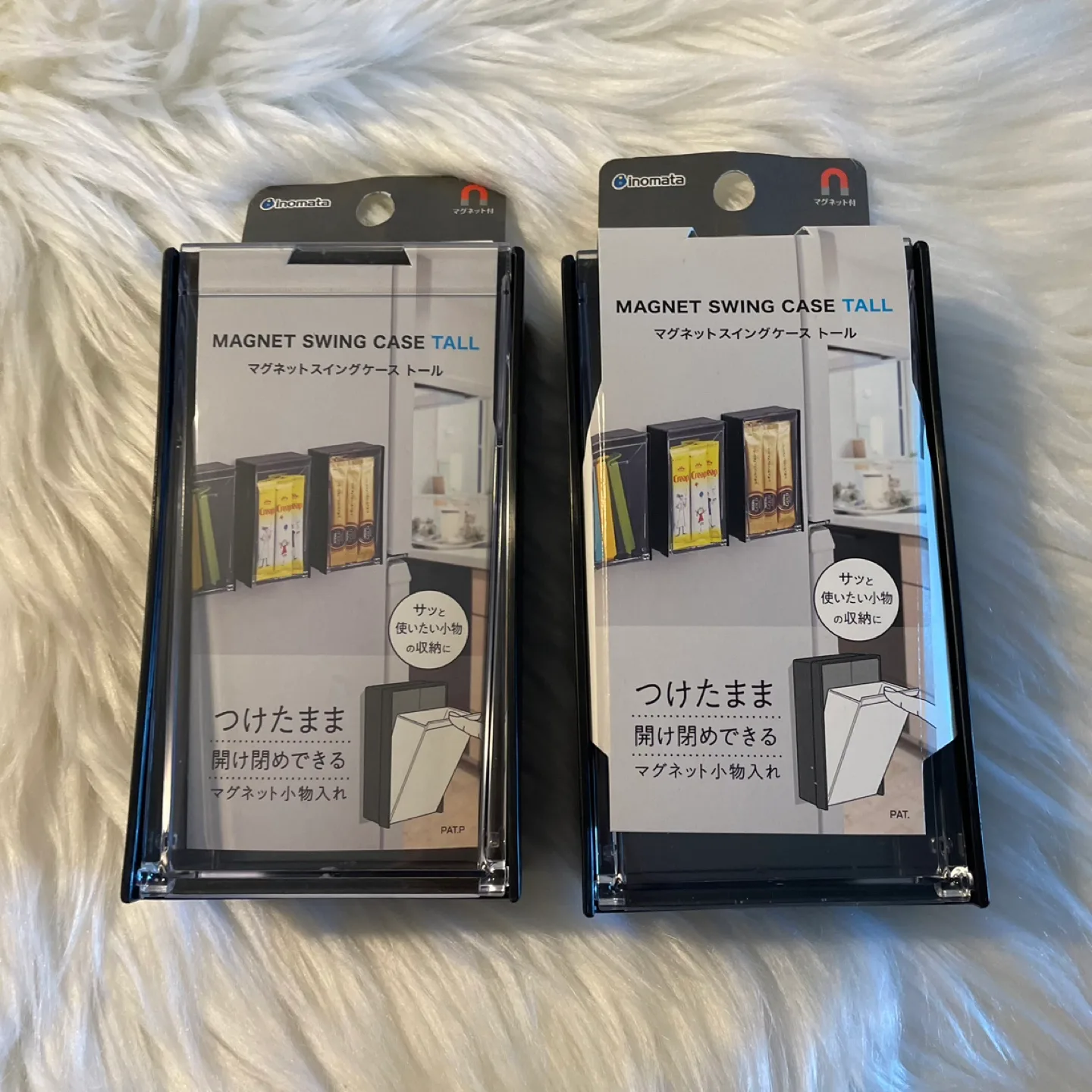 Inomata Magnet Swing Case Tall - New in Box! thumbnail