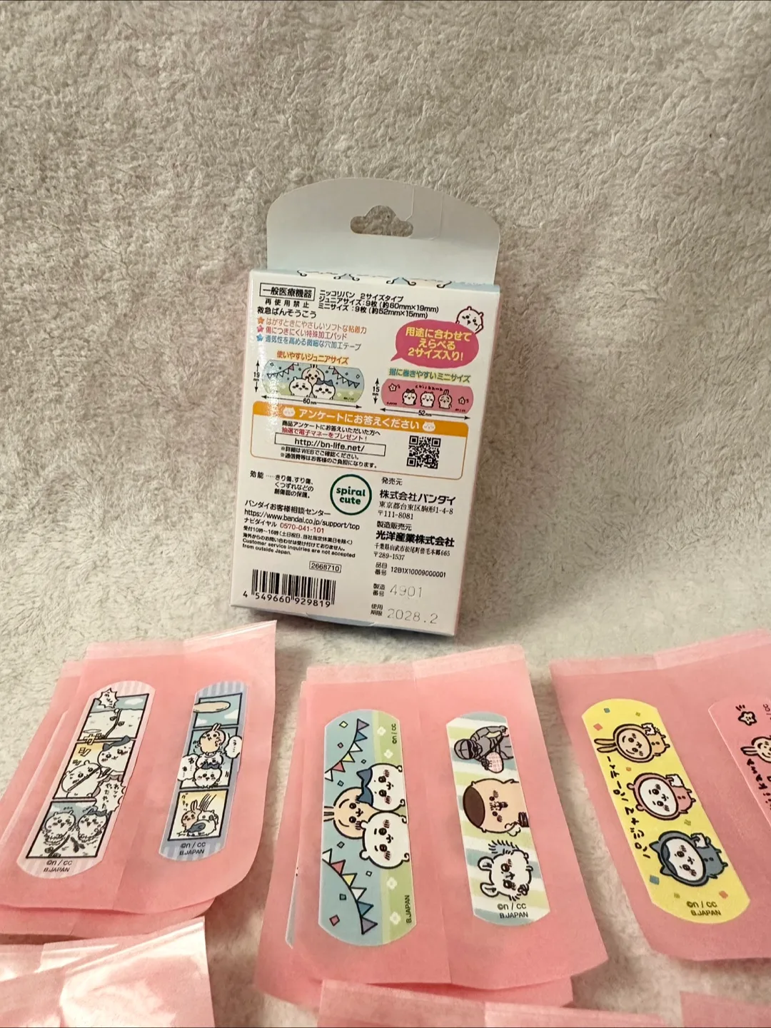 Bandai Namco Chiikawa Bandages - Bandaid image indicator(3)