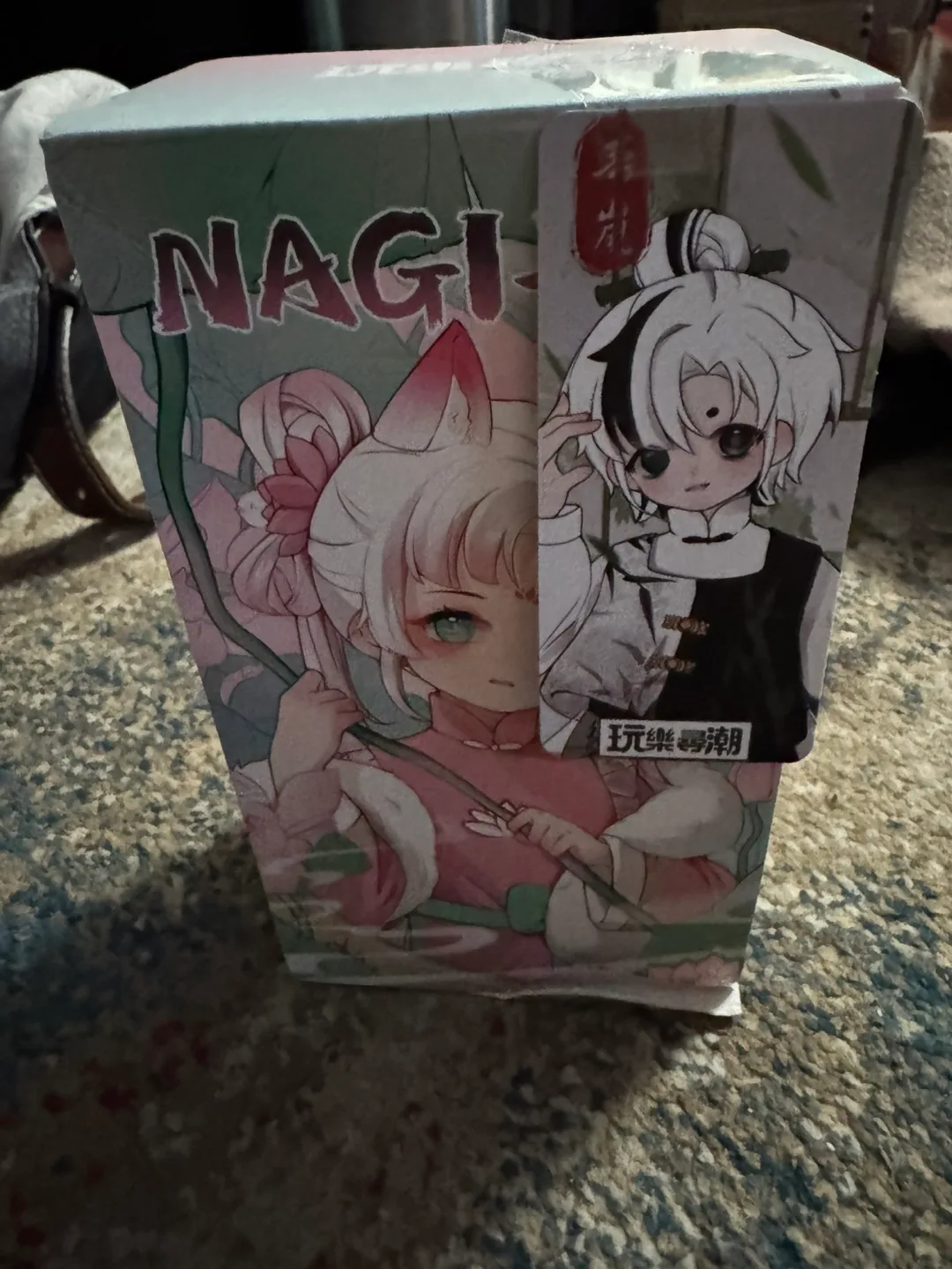 Nagi A Happy Excursion Series (Qing Lan Panda) thumbnail