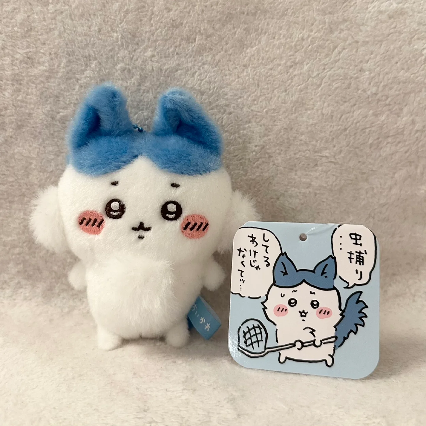 Chiikawa Parallel World Petit Plush Mascot Hachiware Bag Charm thumbnail