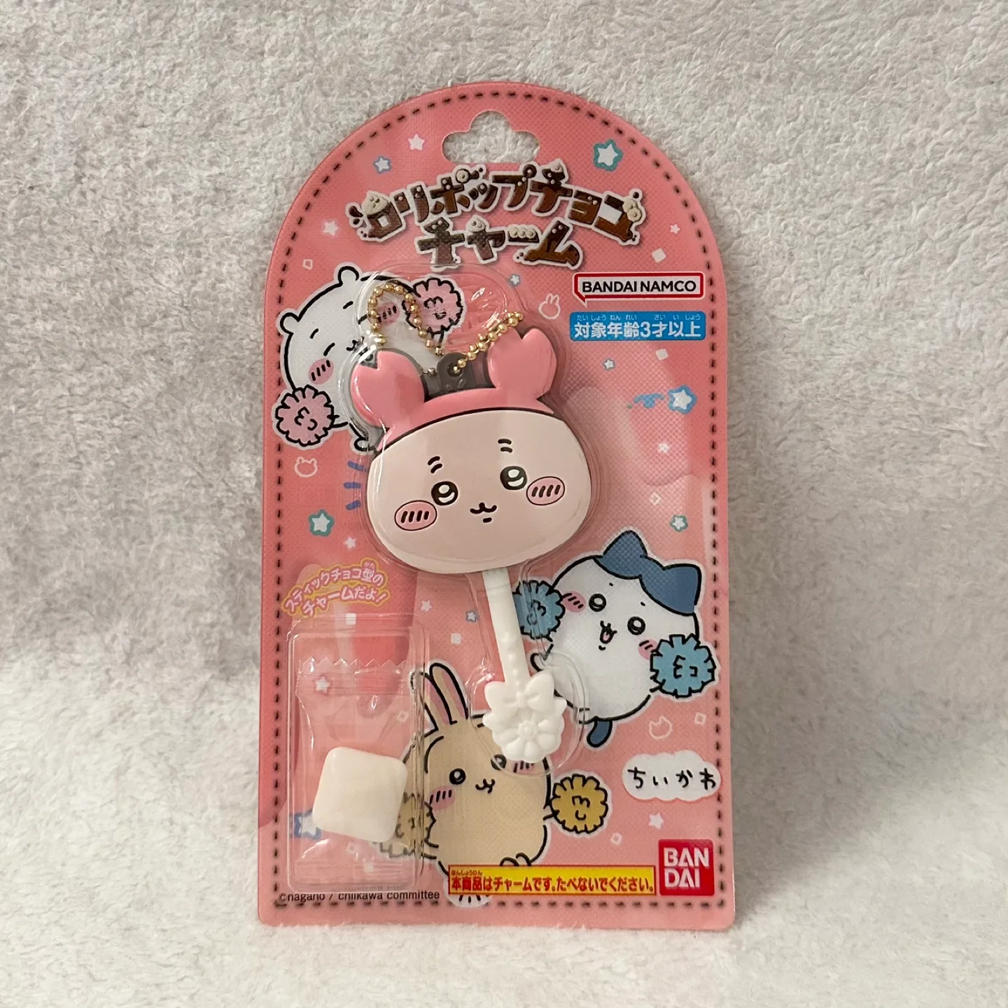 Chiikawa Lollipop Chocolate Charm Keychain Bag Charm thumbnail