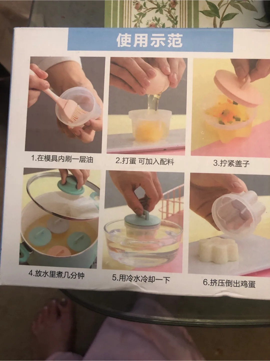 Egg Shaper Mold thumbnail