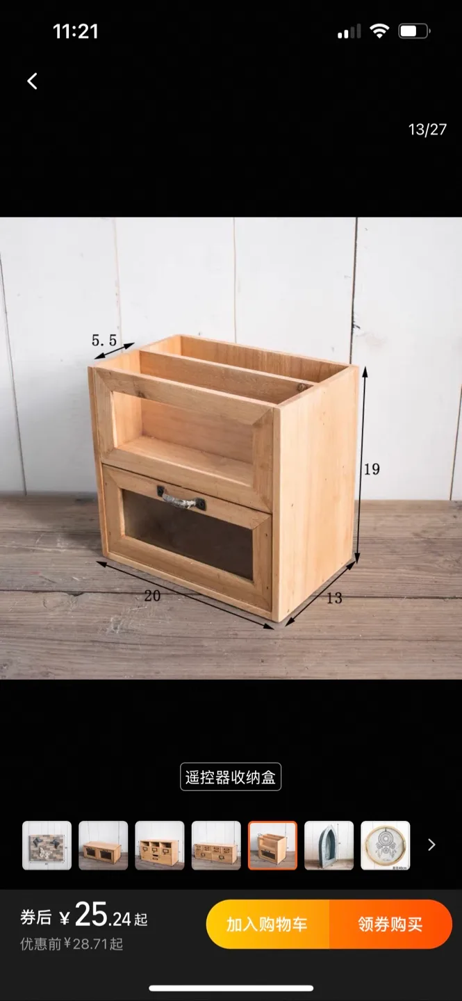 wooden storage cabinet on desk thumbnail
