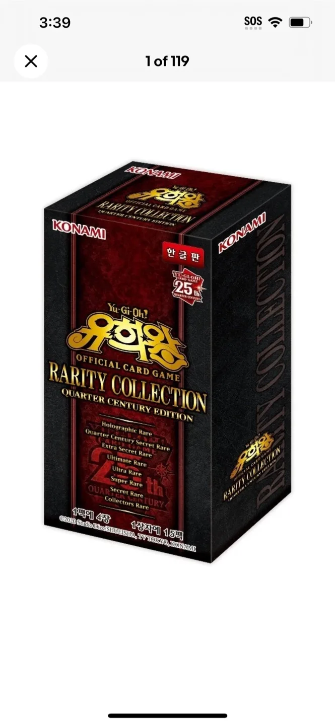 Yugioh OCG - Rarity Collection PLEASE READ DESCRIPTION! thumbnail