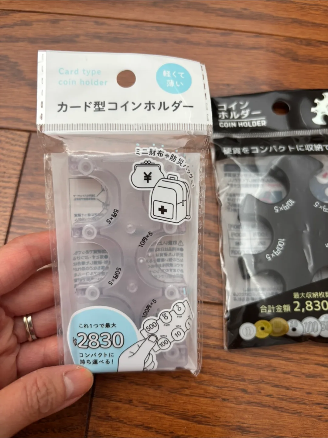 Japanese Yen Coin Holder x2 image indicator(2)