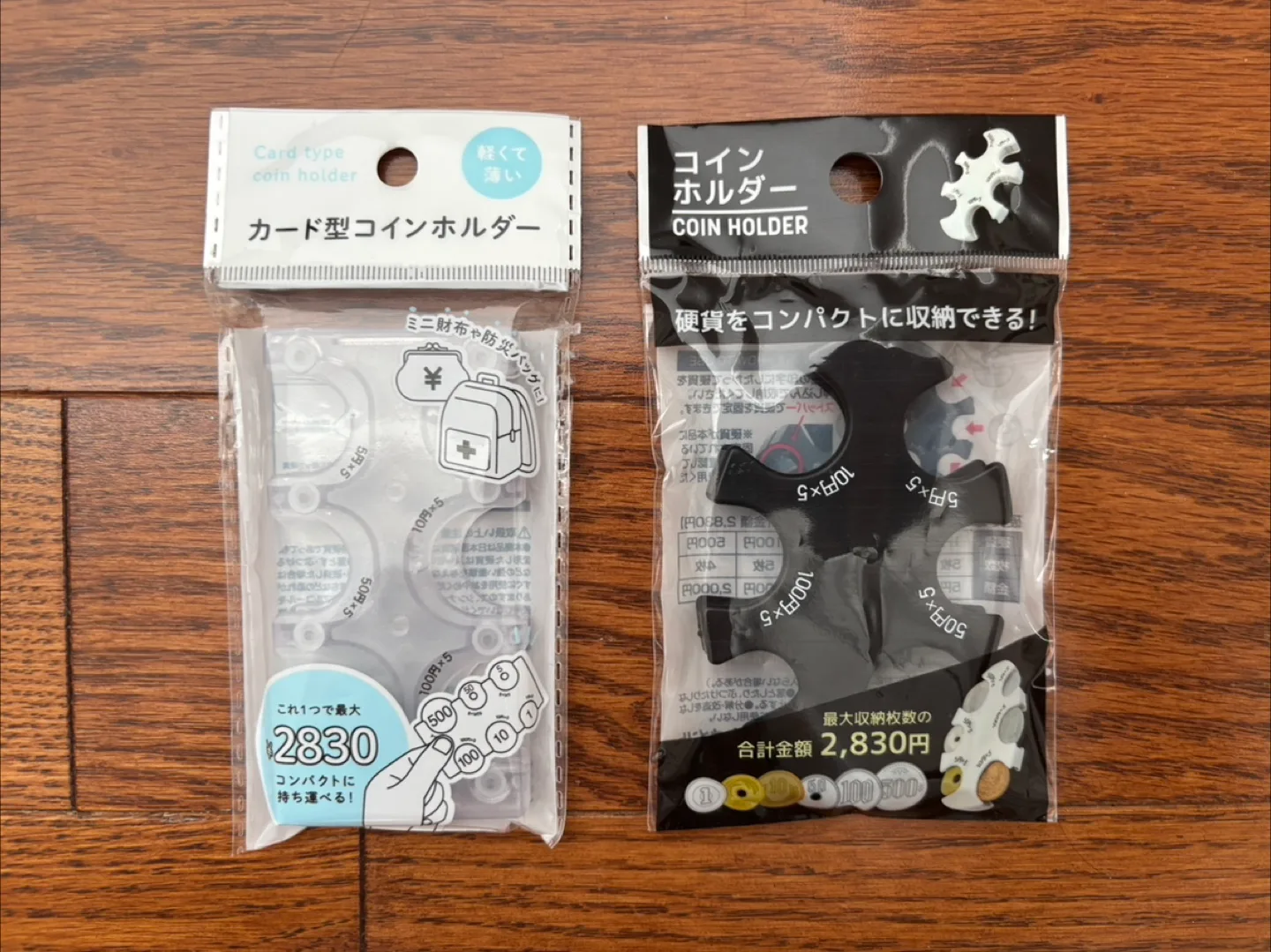 Japanese Yen Coin Holder x2 thumbnail
