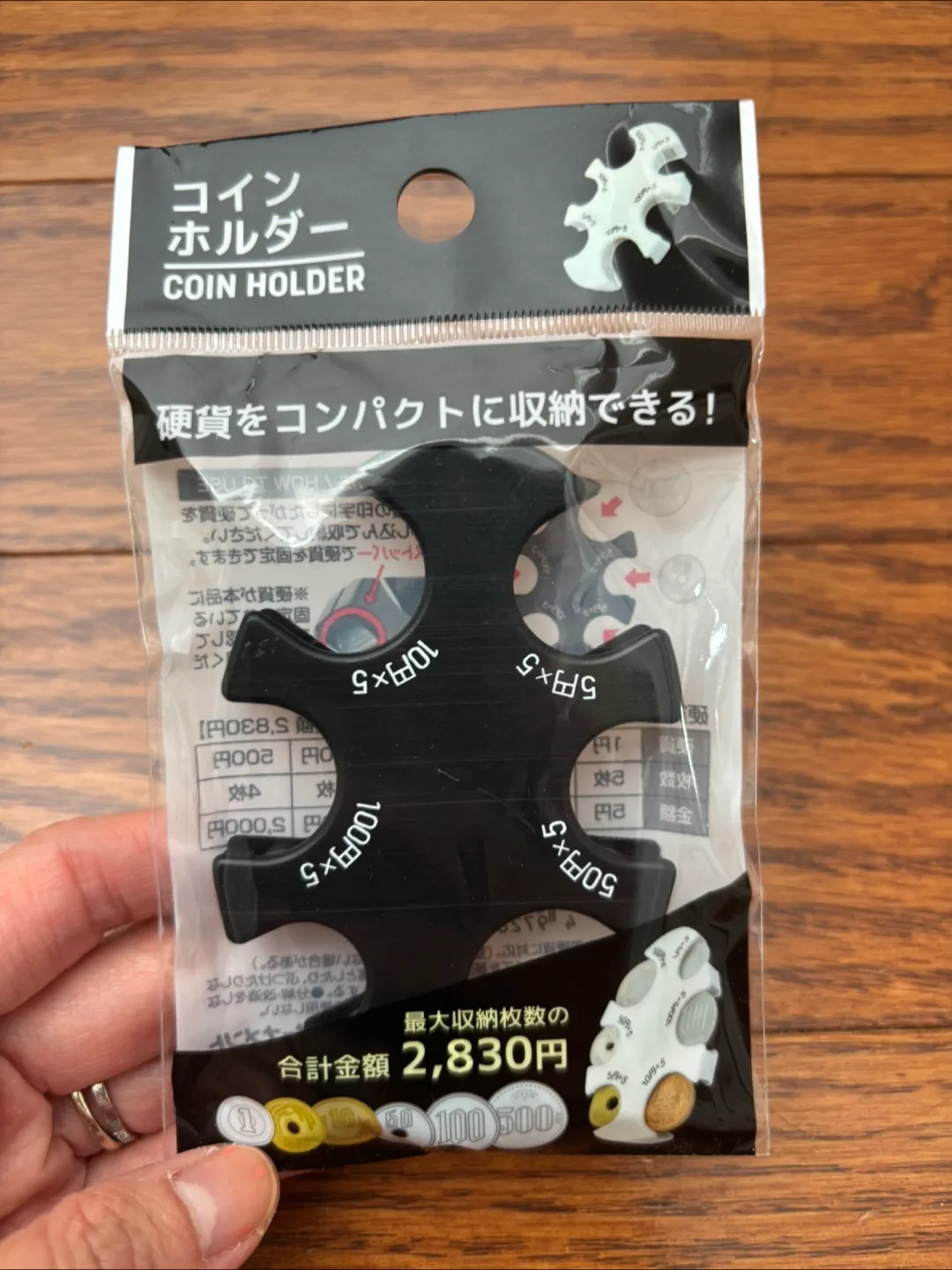 Japanese Yen Coin Holder x2 image indicator(3)