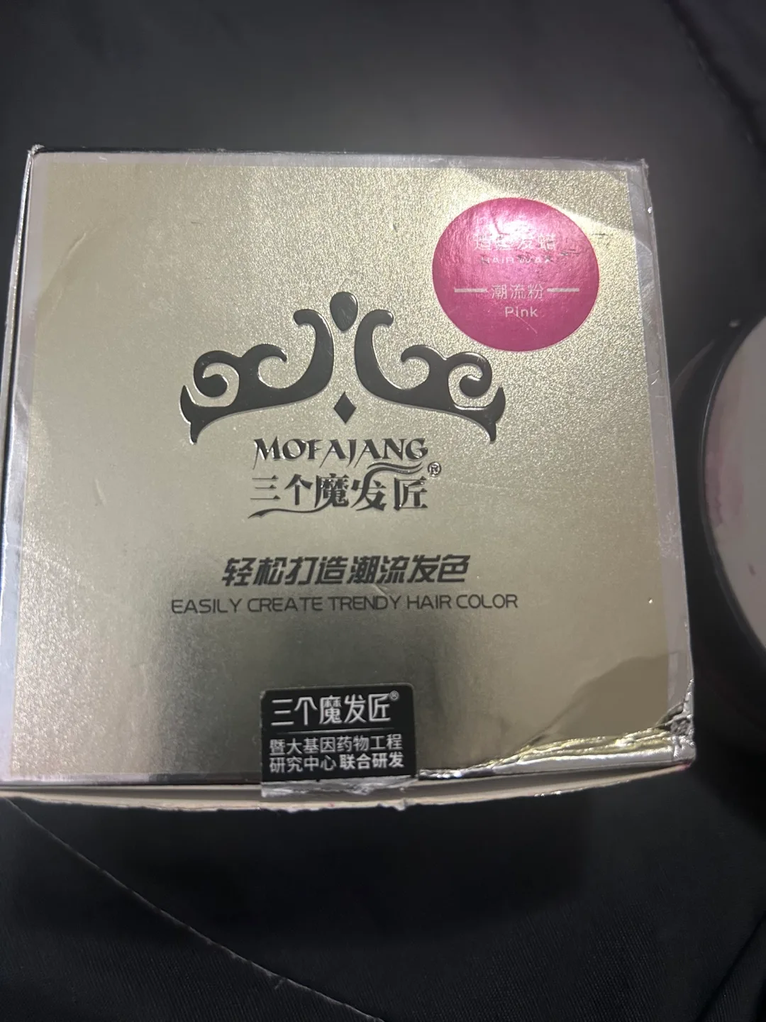 MOFAJANG Pink Hair Wax 200g thumbnail